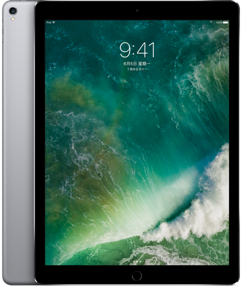  【創宇通訊】Apple iPad Pro 12.9吋 WIFI 256GB 灰色A1670【全新品】加贈保貼&保護殼 評價