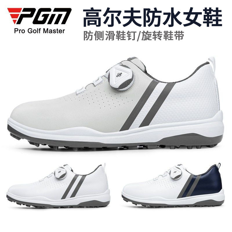PGM新款 高爾夫球鞋女士專利防側滑鞋釘運動鞋防水golf女鞋