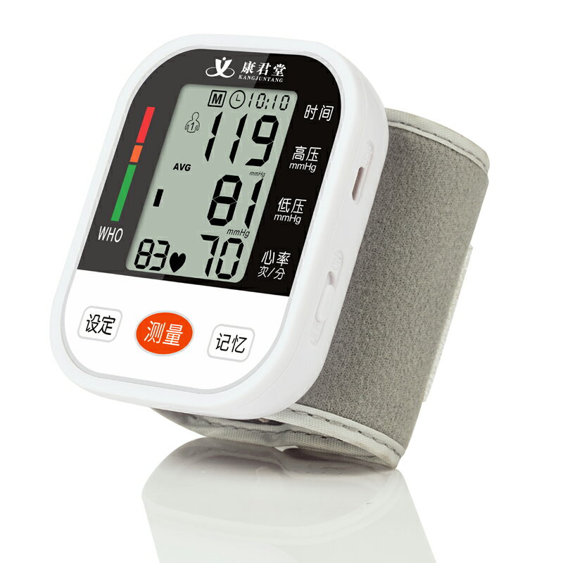 電子測家用壓全自動高精準手腕式量血壓計測量表儀器腕式高精度