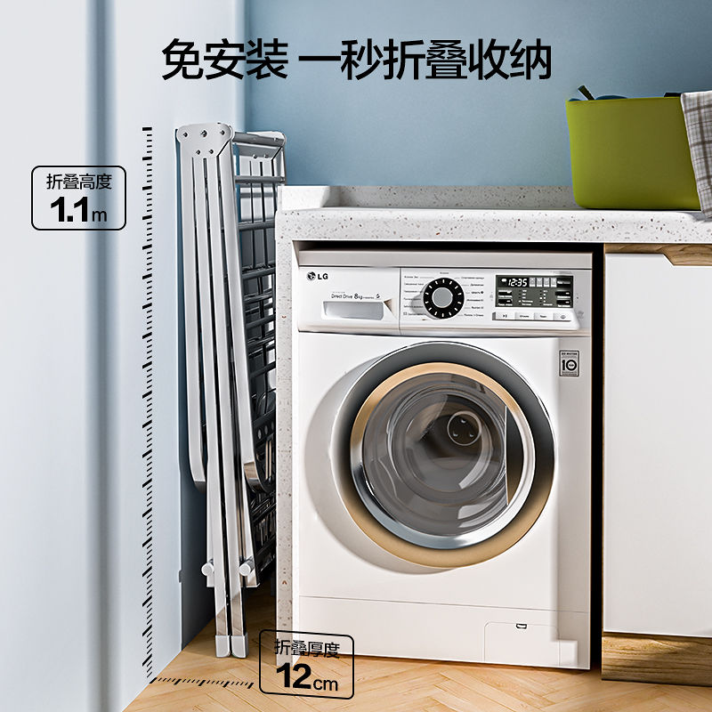公司貨 免運 可開票 不銹鋼可折疊晾衣架落地家用不占空間晾衣桿曬被子衣物神器 3