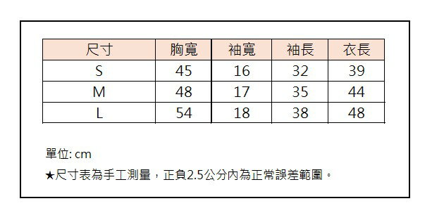 2026 Rakuten 主場條紋短版球衣-白 4