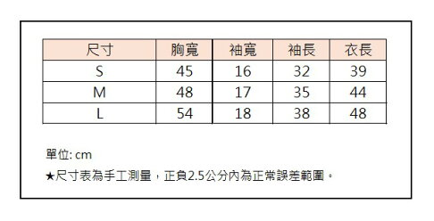 2026 Rakuten 主場條紋短版球衣-白 4