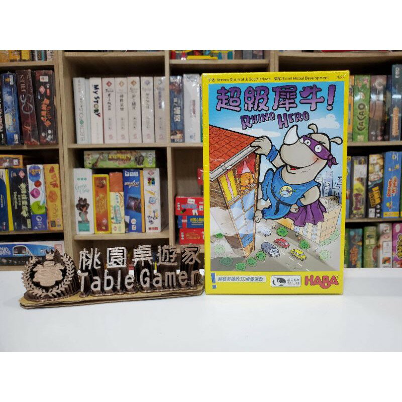 【桃園桌遊家】超級犀牛 終極對戰 繁體中文版『正版桌遊』 1