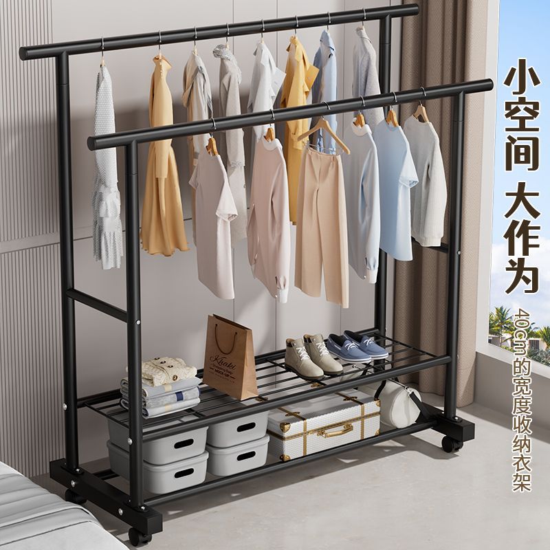 【超厚】晾衣架落地立式家用掛衣架臥室陽臺衣服架子簡易衣帽架子