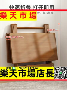 （高品質）實木可折疊桌子簡易餐桌家用吃飯桌子出租房用擺攤商用楠竹小方桌