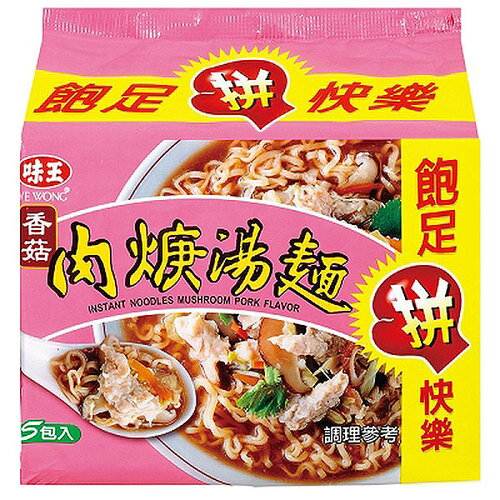 味王 香菇肉羹湯麵 87g (5入)/袋