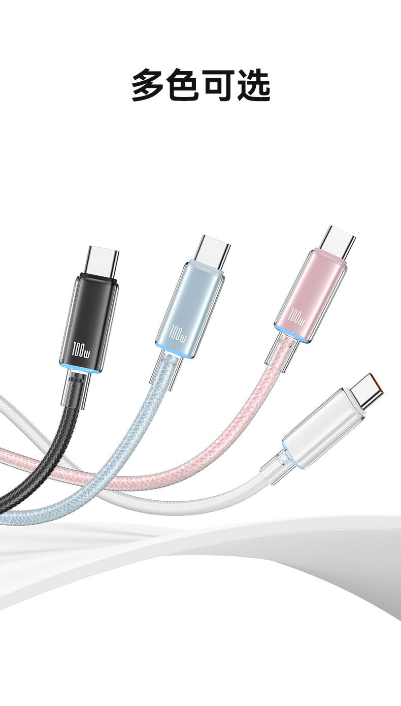 適用iphone15 PD3.0快充鋁合金手機充電線 100W筆電平板閃充數據線 typec傳輸線手遊補電快充線