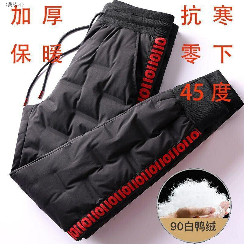 北方零度白鴨絨羽絨褲 男冬季防風防雨外穿保暖戶外休閒束口褲子