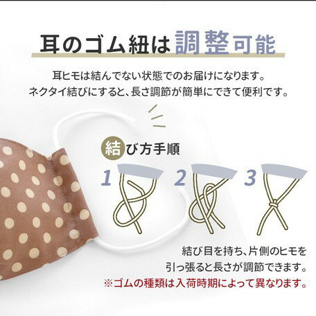 日本 🇯🇵 namioto 純手工純棉雙層口罩 3D 立體口罩 女性米色圓點 防曬高透氣 口罩【APP滿額下單10%點數(單一帳號最高5000點)】2/28止 4