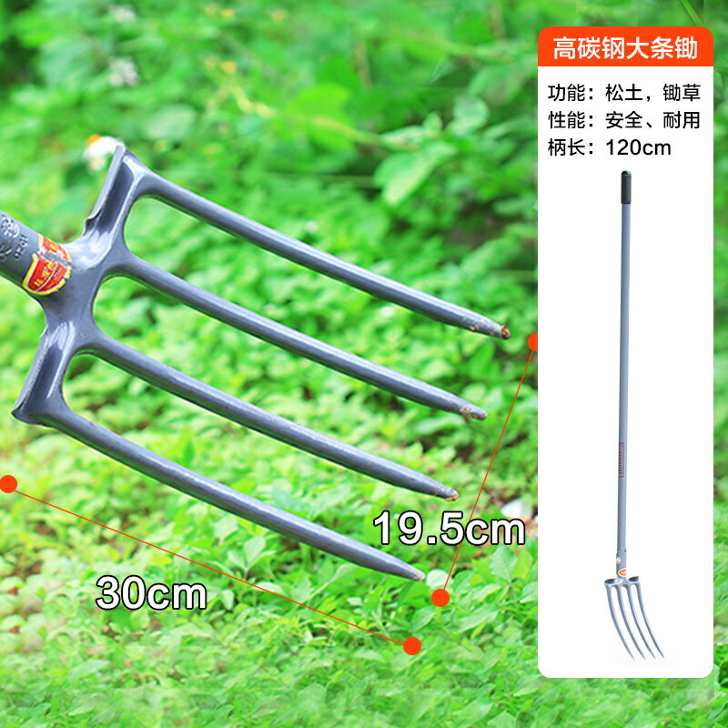 翻土神器 翻土叉 鬆土器 翻地松土神器挖地松土器加長園林鏟子挖土器農用工具家用種植鋤頭【MJ21494】 8