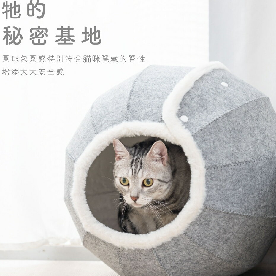 【PetPanny 陪陪你】雪球絨毛貓窩 寵物窩 貓屋貓窩 貓咪用品隧道 可拆洗貓窩 造型睡窩 寵物家具 3