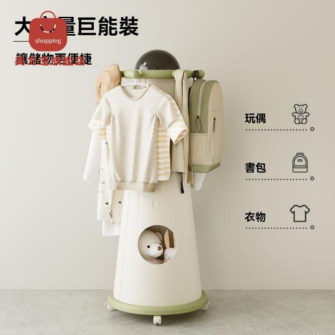 收納架 掛衣架 儲物櫃 衣帽架 兒童玩具收納架移動置物架寶寶衣帽架落地多層儲物櫃掛衣架 八折減免 特價出 可開發票