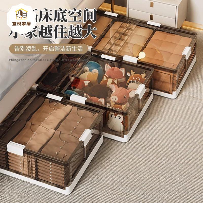 可折疊整理箱床下收納盒帶輪家用扁平抽屜式衣服儲物箱py6072