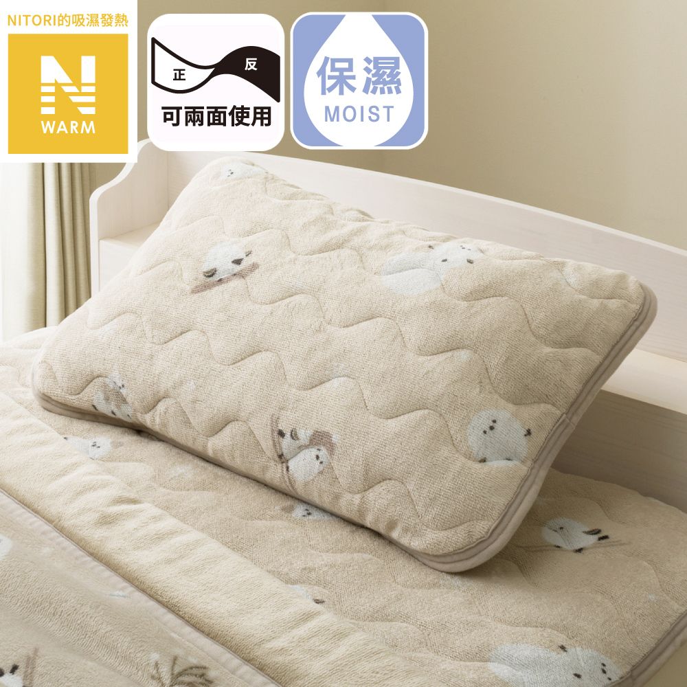吸濕發熱 枕頭保潔墊 N WARM SHIMAENAGA 長尾山雀 A25 NITORI宜得利家居