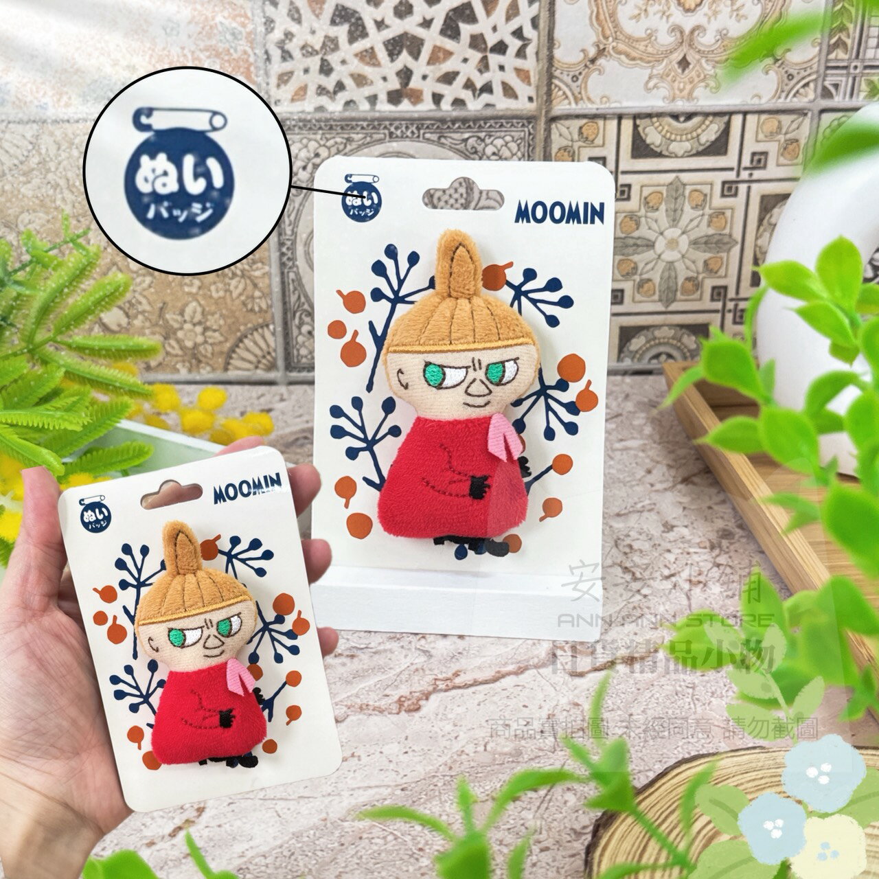 日本代購直送 N32 嚕嚕米 質感 別針 亞美 絨毛公仔 造型別針Little My 小美 Moomin 安全別針 胸針