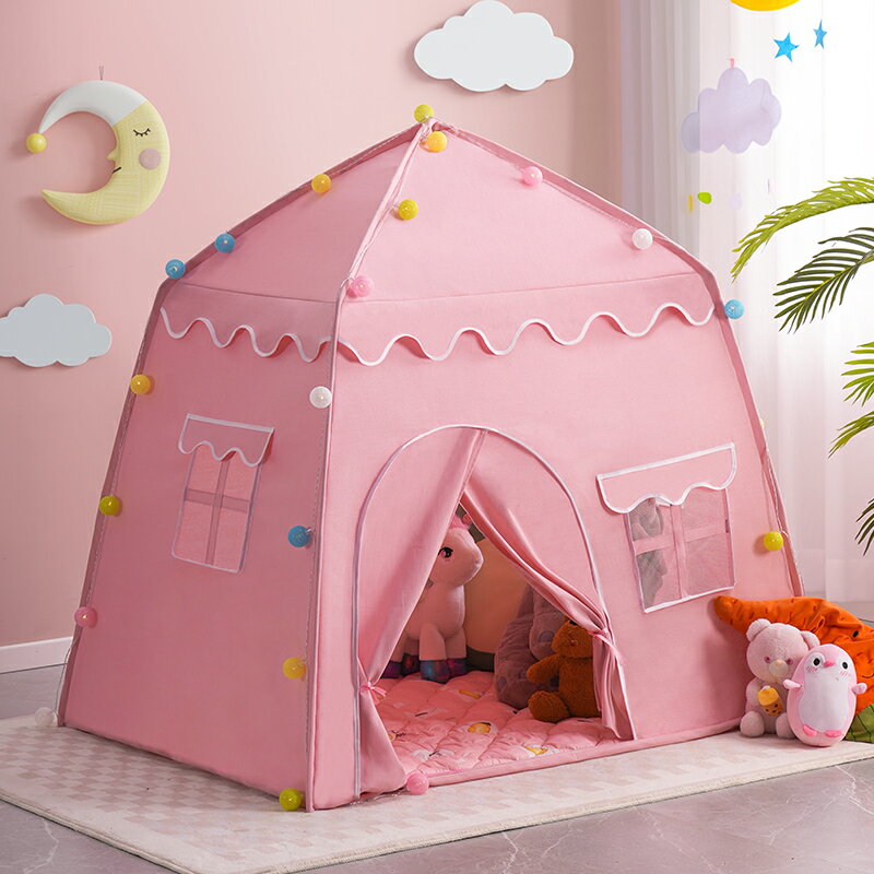 兒童帳篷 遊戲屋 小帳篷兒童室內女孩公主屋家用小型城堡戶外游戲寶寶分床睡覺神器『TS6461』