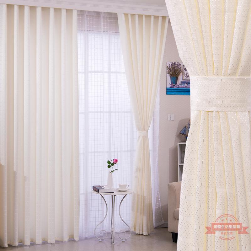暖素色簡約現代米白色遮光窗簾布料紗料定制成品隔斷簾透光不透人