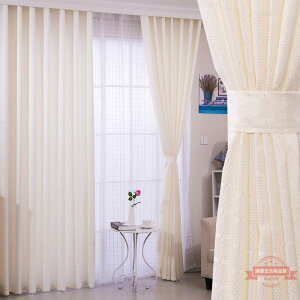 暖素色簡約現代米白色遮光窗簾布料紗料定制成品隔斷簾透光不透人