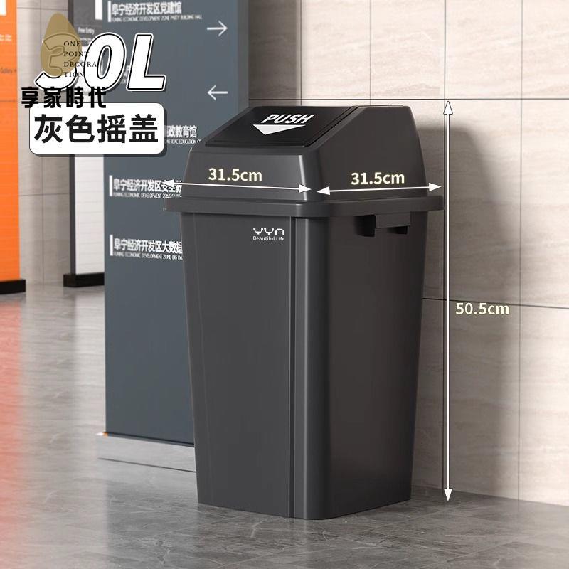 限時減免！垃圾桶 垃圾箱 帶蓋垃圾箱 商用正方形帶蓋大容量大號垃圾桶廚房戶外家用辦公室超大衛生桶 特價出 現貨 開發票【hua3/15】