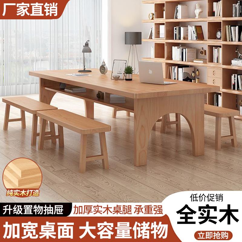 公司貨 免運 客廳實木雙層書桌現代長方形辦公桌會議桌長桌家用書房簡約工作臺 快速發貨