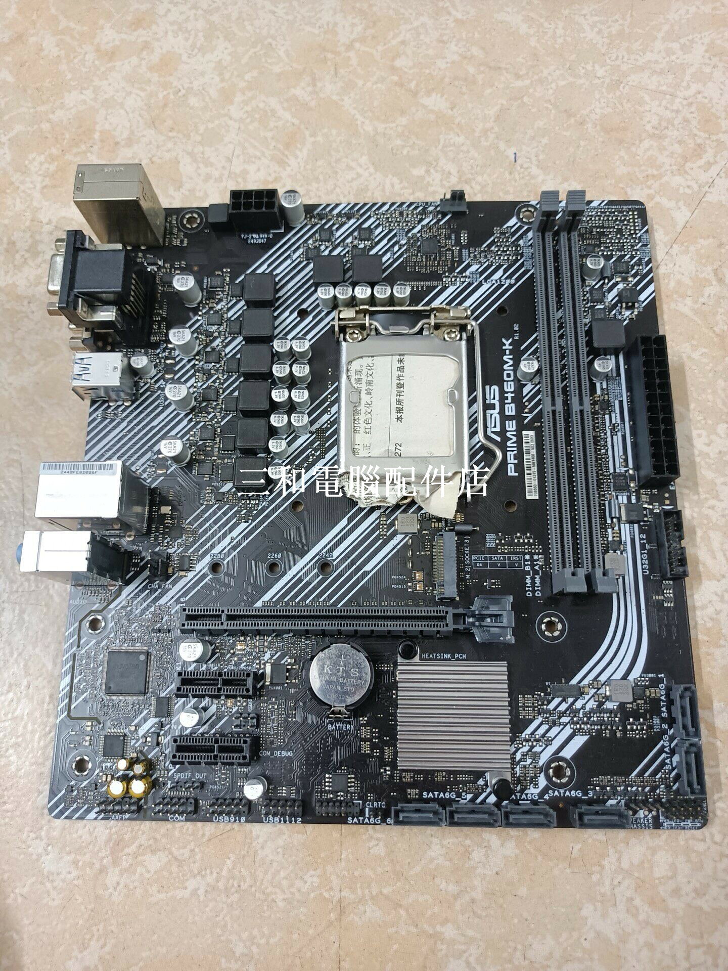 華碩PRIME B460M K 主機板 第十代LGA1200 M2固態 擋板設計 高效能 清倉 特價 電腦 DIY 改裝