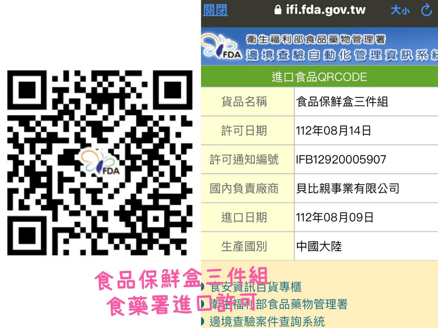 UYIKU 密封保鮮盒三件組/野餐/密封防漏 9