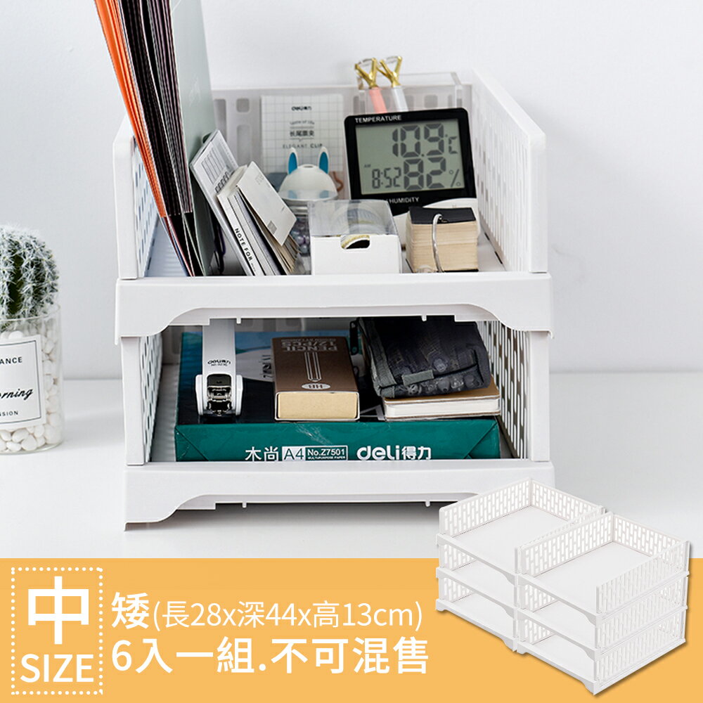 Mr.box【007005-01】日式抽取式可疊衣櫃收納架(中款矮 6件組)-北歐白