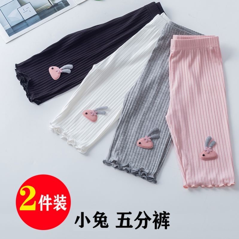 莫代爾褲子中褲打底褲外穿兒童夏裝五分褲女童七分薄款寶寶夏季短