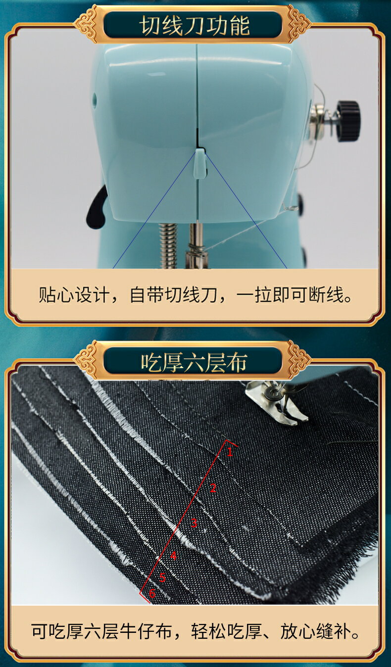 家毅306縫紉機家用電動小型迷你多功能全自動臺式縫紉機手持吃厚 3