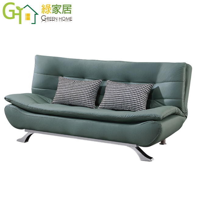 【綠家居】艾班透氣皮革展開式沙發床(二色系可選＋展開式機能設計)