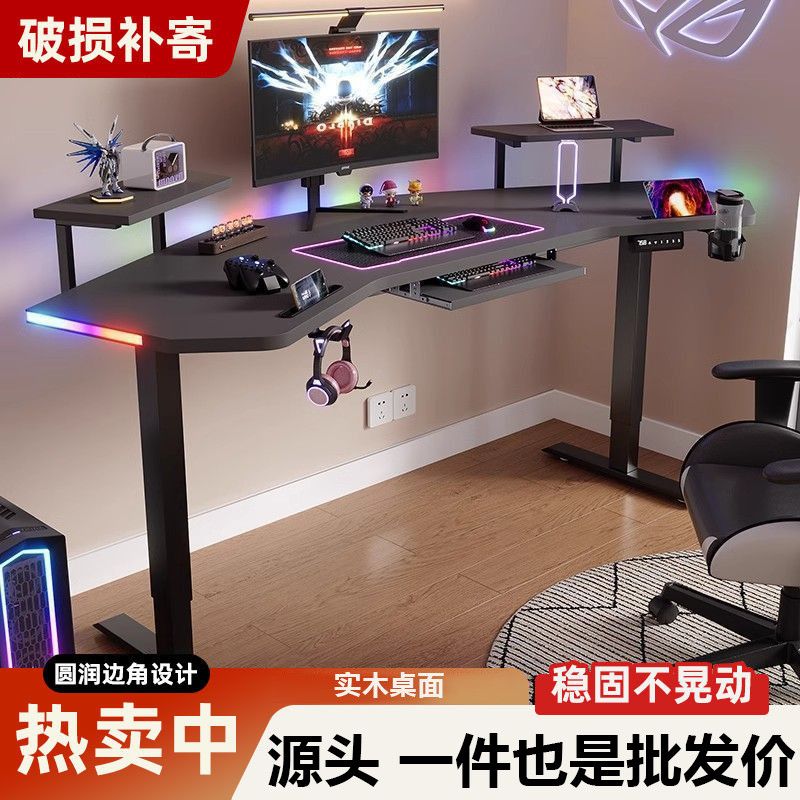 公司貨 開立發票 電腦桌 書桌 學習桌 電腦桌升降電動學習桌電競實木家用書桌競桌辦公桌臥室智慧工作臺 最低價 快速出貨