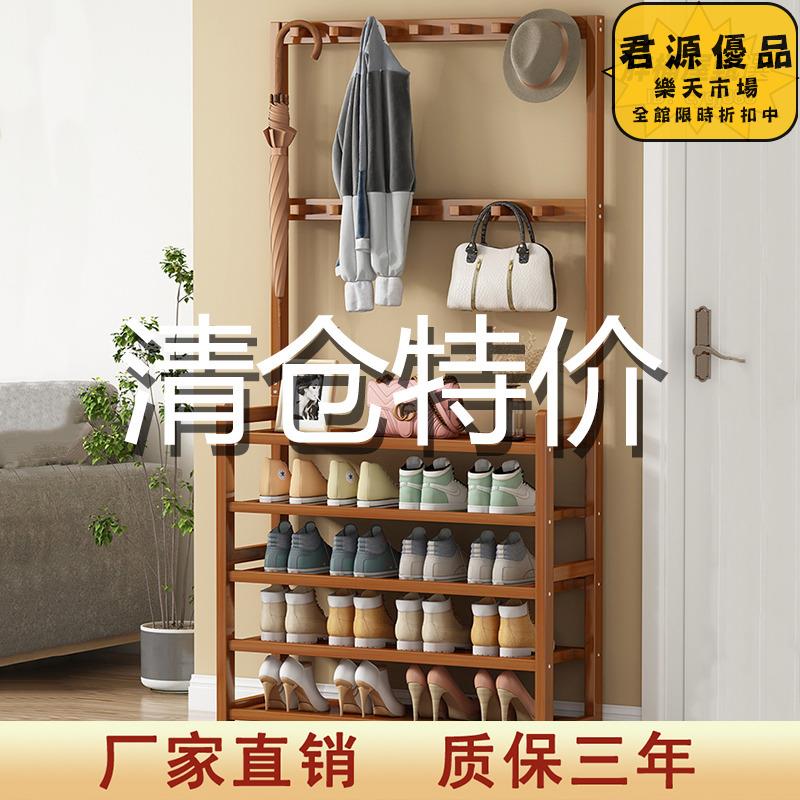 鞋架 鞋櫃 簡易簡約鞋架 家用客廳鞋架 經濟型落地免打孔靠牆省空間一體鞋架 掛衣架 鞋架