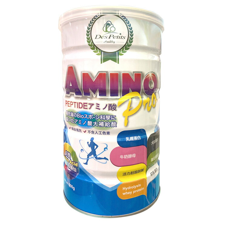 德氏培原 健補素AMINO Pro 600g 活力胺基酸（巧克力口味）【德芳保健藥妝】