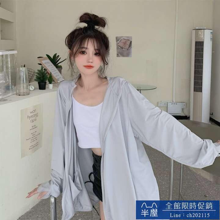 防曬衣 薄款開衫連帽冰絲防曬衣女夏季新款外搭寬松長袖空調衫外套 半屋