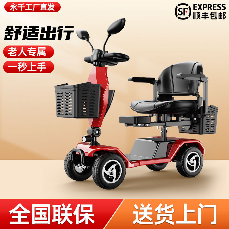 開發票 最低價 電動車 代步車 四輪車 【智慧控速系統】2025新款老年代步車四輪成人電動車可折疊雙人代步車小型電瓶車 快速出貨