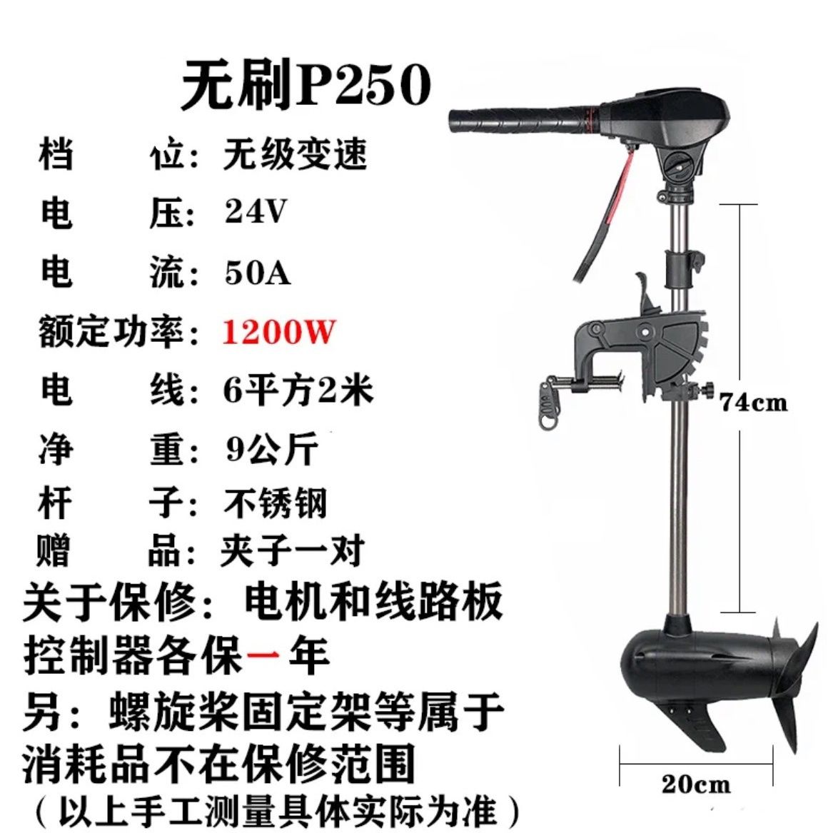 可打統編 電動船外機 無刷推進器 推動器船用大馬力推動器船用大功率推進器 4