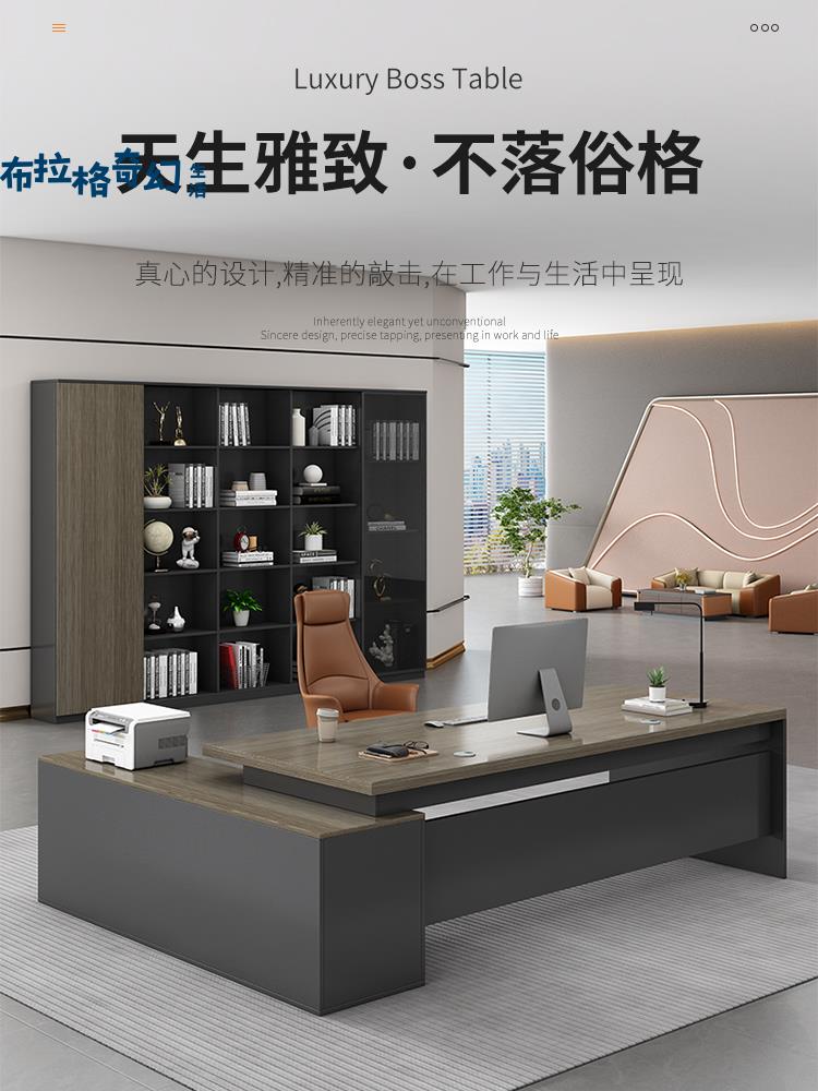 辦公桌 桌椅組合 簡約現代辦公室傢俱經理員工單人桌子大班臺老板桌[DD0427003]