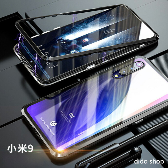 小米9 雙面鋼化玻璃磁吸式手機殼 手機保護殼(WK039)【預購】