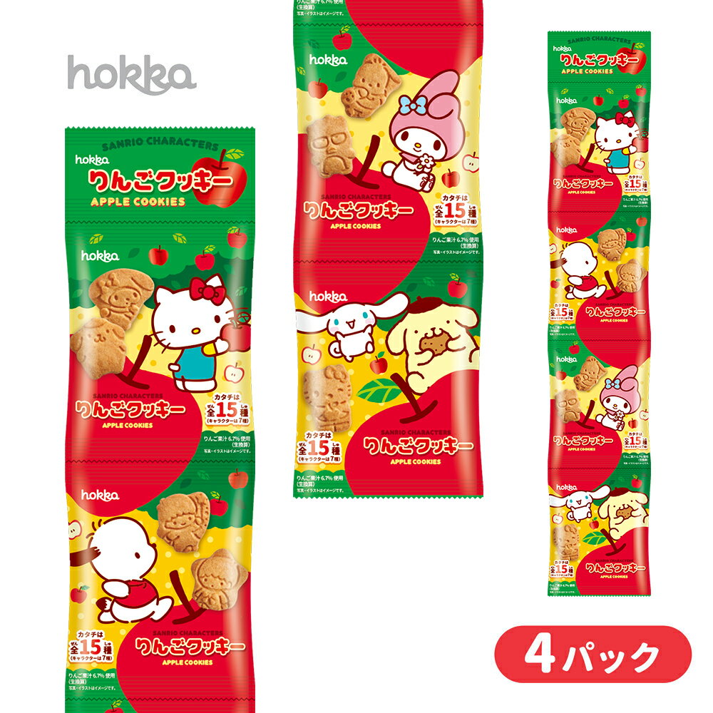 【江戶物語】HOKKA 北陸 三麗鷗系列 蘋果風味餅乾 造型四連餅 4連餅 56g 日本必買 日本進口
