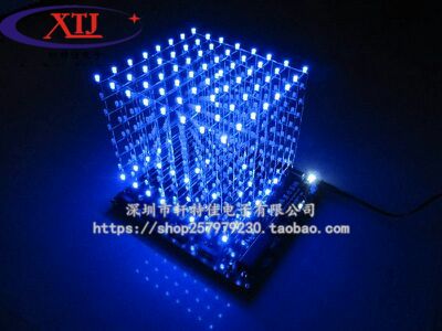 3d8光立方8x8x8LED Diy製作套件PCB板散件成品 音樂頻譜
