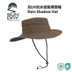 【Sunday Afternoons】抗UV抗水透氣晴雨帽 Rain Shadow Hat