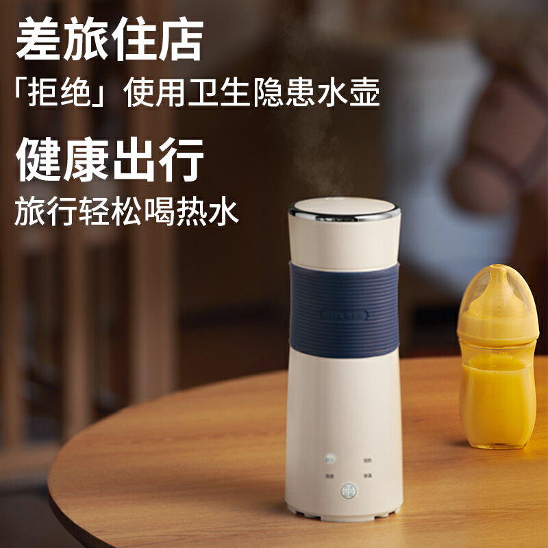 奧克斯燒水壺便攜旅行旅遊燒水杯出差電熱水壺316不銹鋼電熱水杯