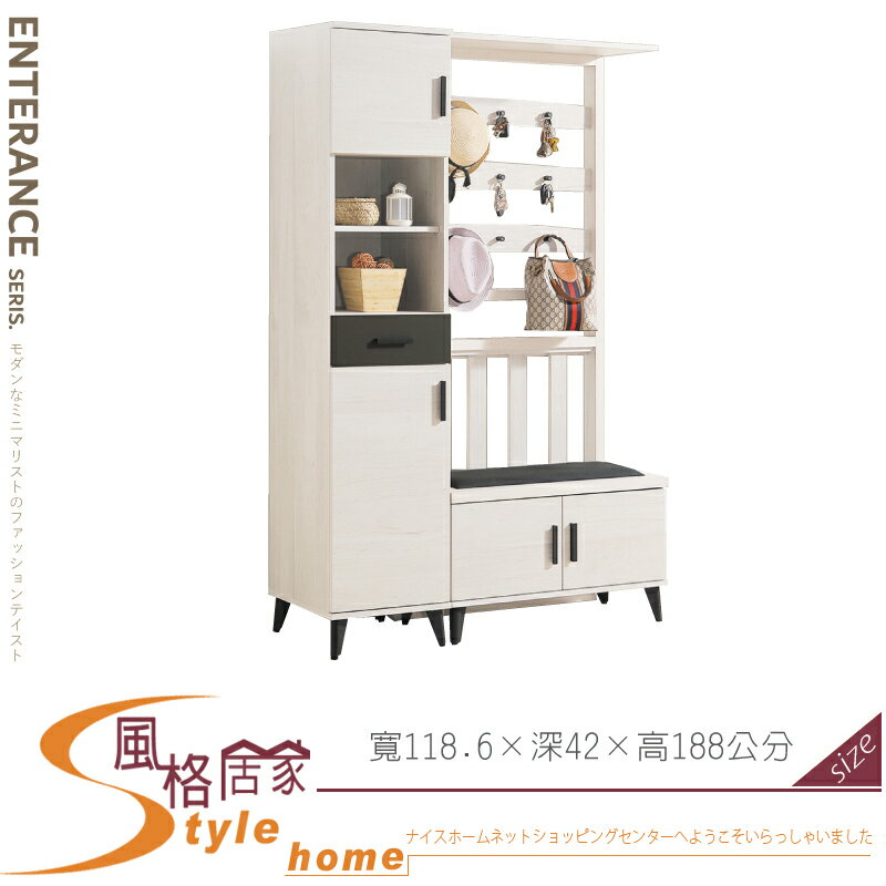 《風格居家Style》米可白3.9尺屏風櫃/左櫃/全組 420-03-LK