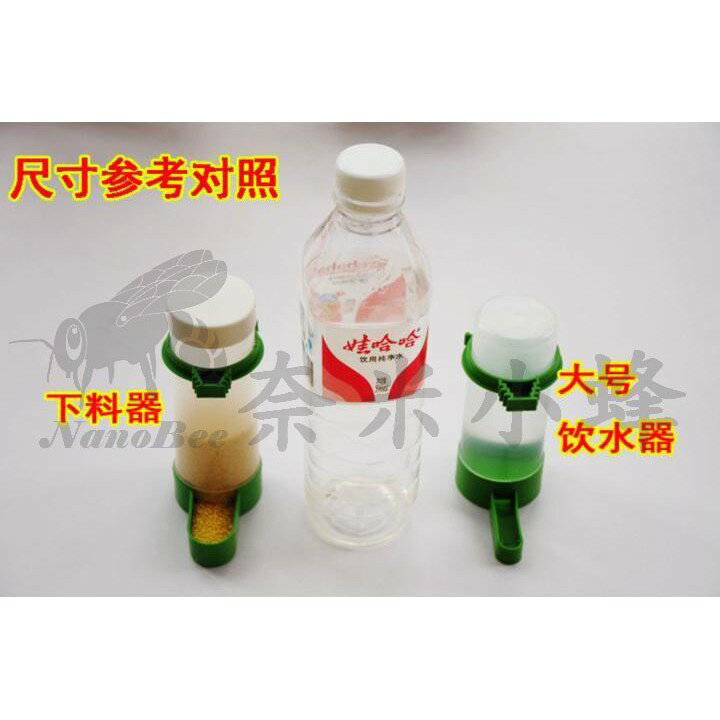 鸚鵡八哥小鳥自動飲水器 喂食器 鸚鵡飲水器 鸚鵡喂食器 八哥飲水器 合美健 蛋黃粟下料器【現貨】 7