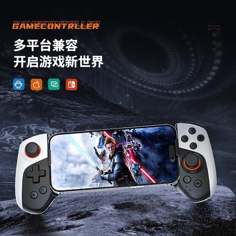 手機遊戲手柄JK03王者榮耀吃雞神器黑神話悟空通用藍芽switch手柄【Snowbelle優選】