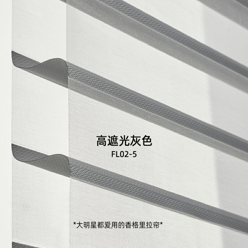 遮光窗簾 百葉窗簾 隔間簾 香格里拉簾柔紗簾卷簾百葉窗簾辦公室衛生間廚房客廳遮光卷拉式『cyd18438』 2
