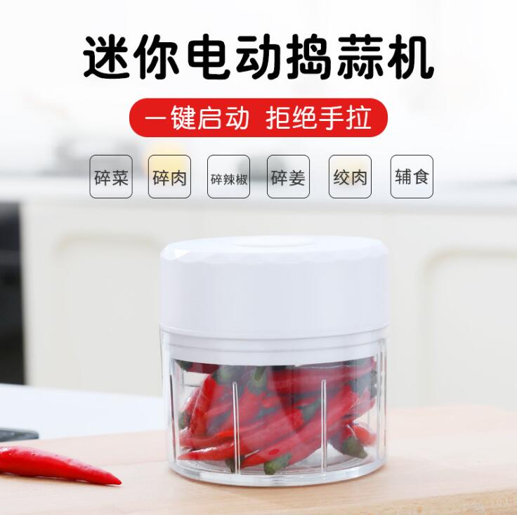 新北現貨電動蒜泥器打蒜蓉器迷你蒜泥機多功能攪蒜器搗蒜器拉蒜器 夏沐生活