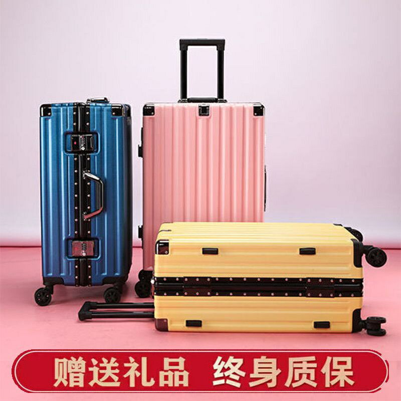 鋁框行李箱 旅行箱 行李箱 拉桿箱 登機箱 鋁框款 20寸24寸28寸 品牌行李箱2023結實耐用鋁框拉桿箱女萬【博野家居】