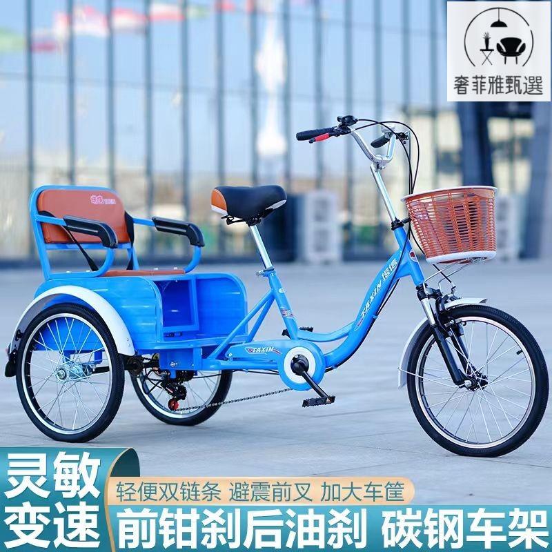 廠家直銷 免運 塔信老年腳蹬三輪車成人變速三輪老人腳踏腳踩代步客貨兩用自行車 SFY1-5 快速出貨