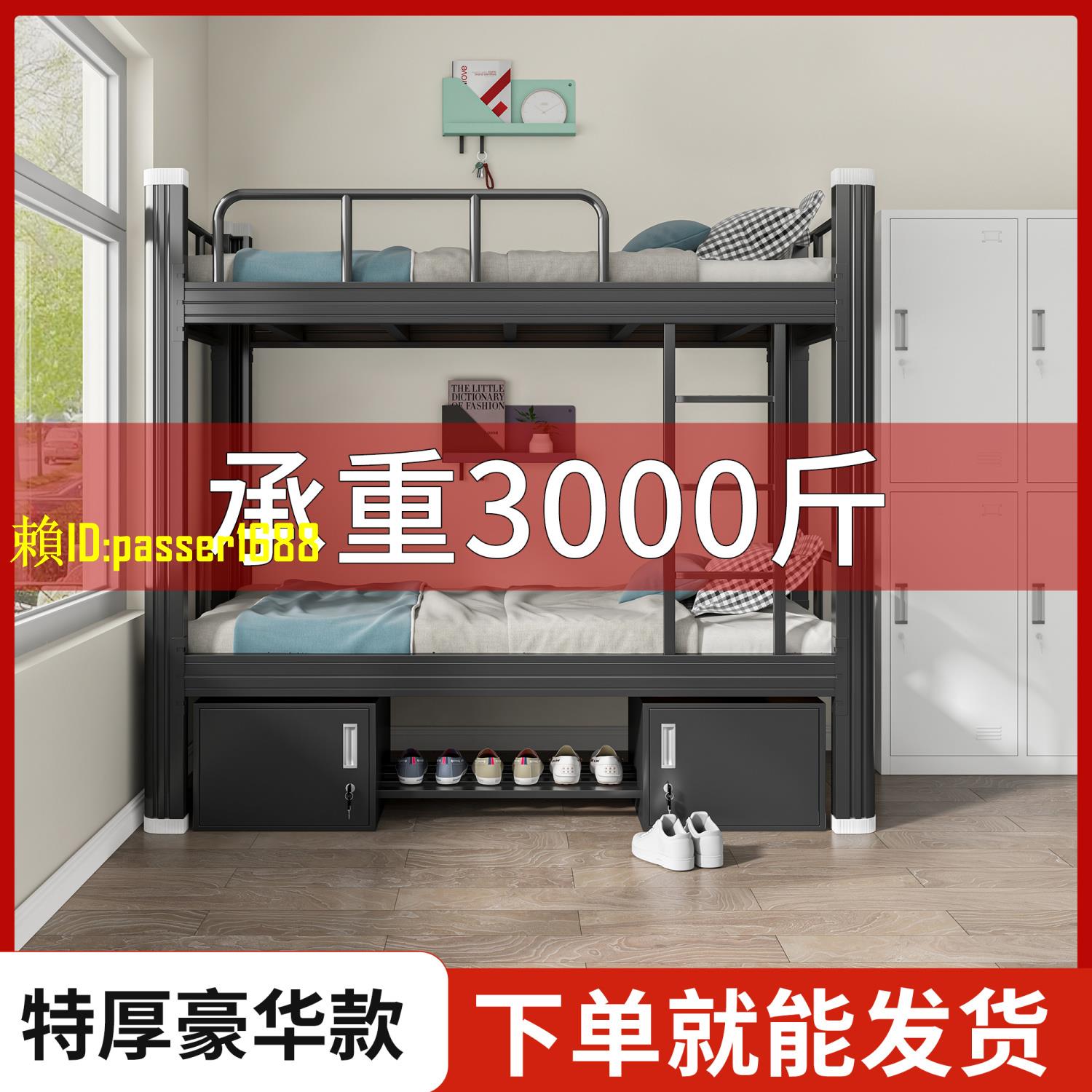 【新品】上下鋪鐵架床雙層床高低床1米宿舍員工1.2米鐵藝床雙人床公寓鐵床